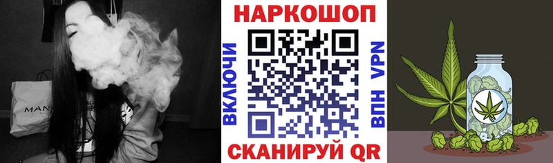Наркошоп купить АМФЕТАМИН  Меф мяу мяу  ГАШ  Каннабис  Кокаин  СК  Ханты-Мансийск
