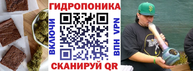 Купить где  Ханты-Мансийск  Еда ТГК марихуана 