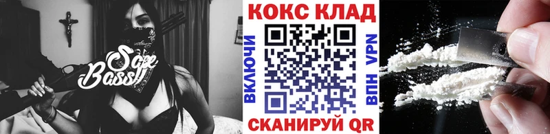 Кокаин VHQ Купить где Ханты-Мансийск
