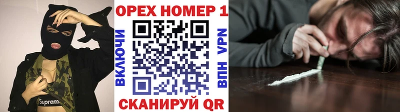 КОКАИН Эквадор Ханты-Мансийск