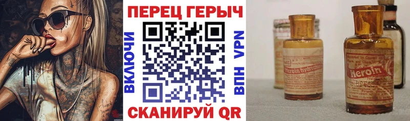 Купить где  Ханты-Мансийск  ГЕРОИН афганец 