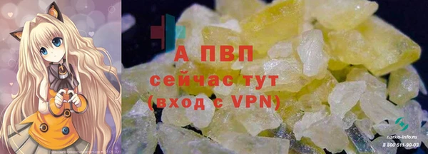 метамфетамин Иннополис