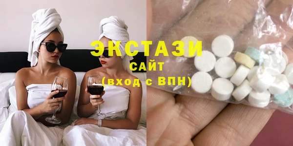 спайс Инсар