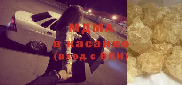 спайс Инсар