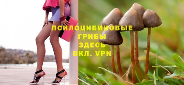метамфетамин Иннополис