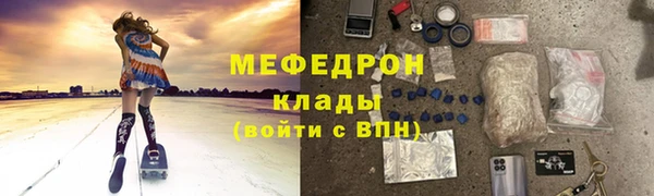 спайс Инсар