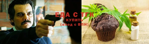 метамфетамин Иннополис
