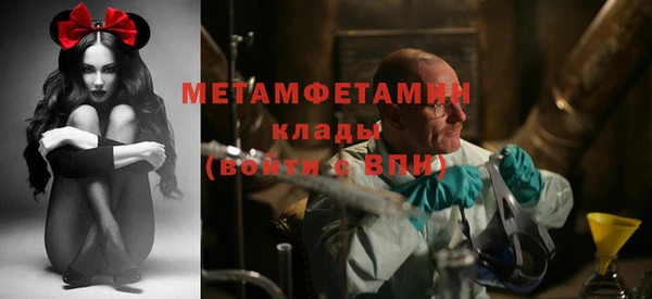 спайс Инсар