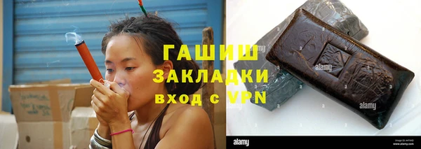 спайс Инсар