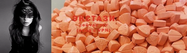 метамфетамин Иннополис