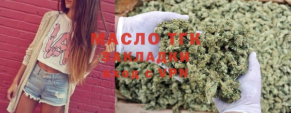 метамфетамин Иннополис
