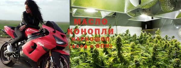 спайс Инсар