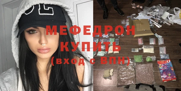 спайс Инсар