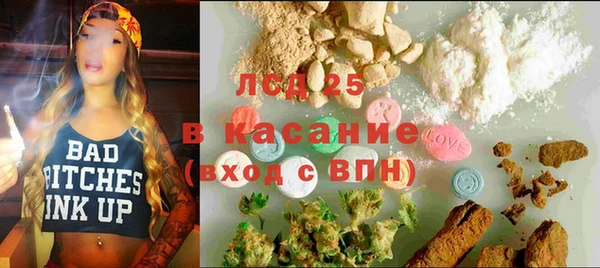 метамфетамин Иннополис