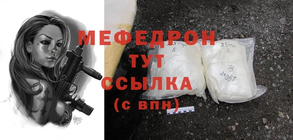 спайс Инсар