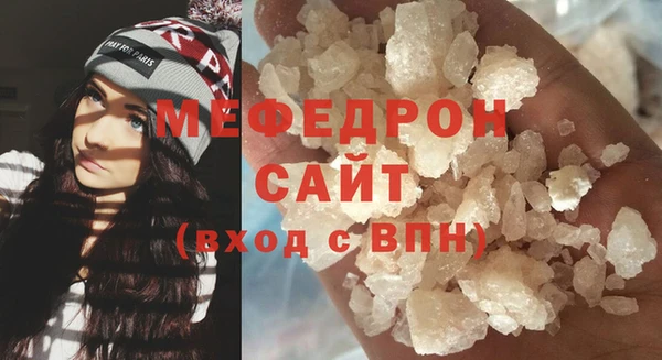 метамфетамин Иннополис