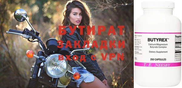 метамфетамин Иннополис