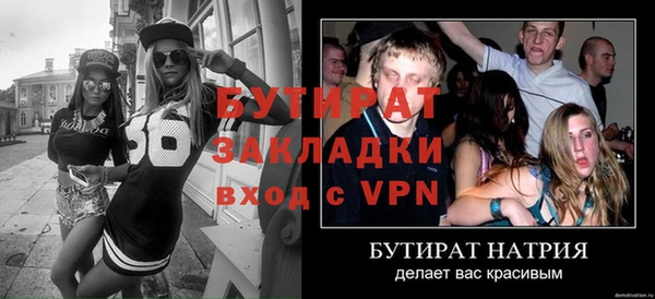 спайс Инсар