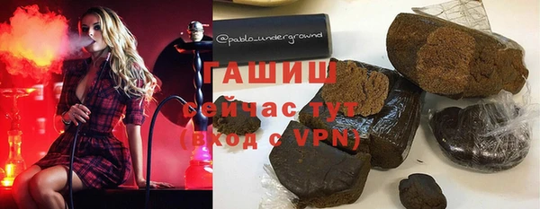 спайс Инсар