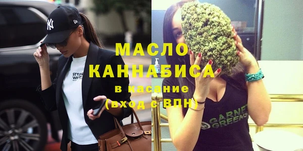 спайс Инсар