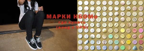 спайс Инсар