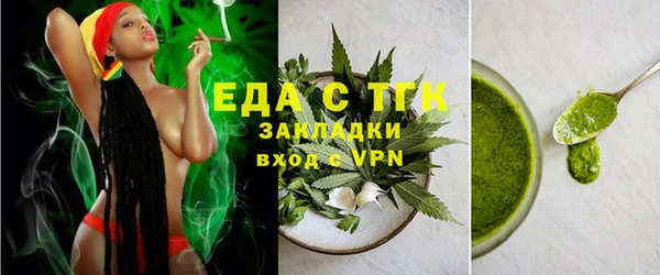 спайс Инсар