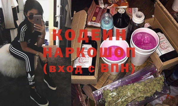 метамфетамин Иннополис