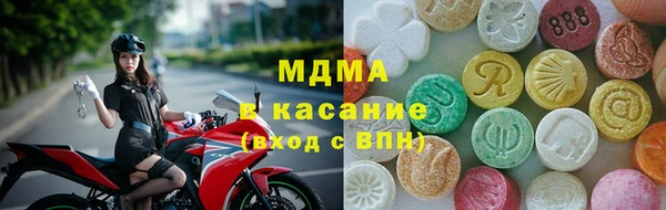 спайс Инсар