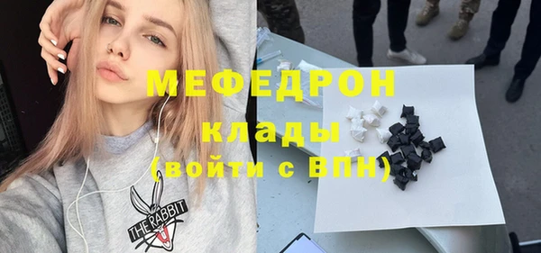 метамфетамин Иннополис