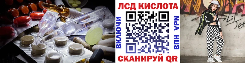 Лсд 25 экстази ecstasy  Купить закладки  Ханты-Мансийск 