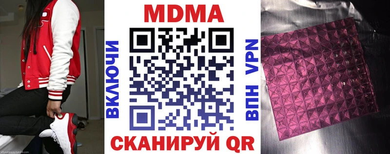 Купить  Ханты-Мансийск  MDMA VHQ 