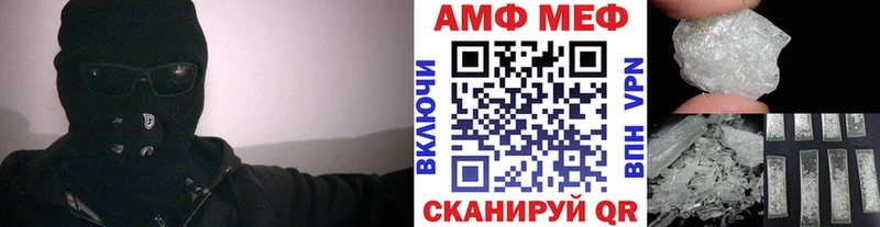 Первитин витя  Купить  Ханты-Мансийск 