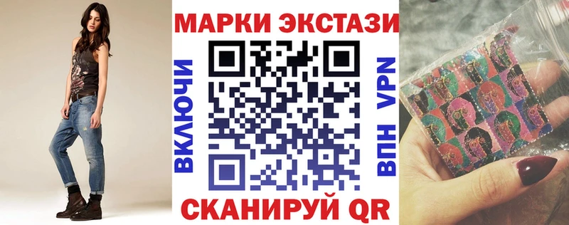 Марки N-bome 1,5мг  Купить  Ханты-Мансийск 